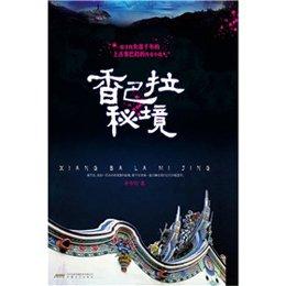 月光影视