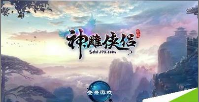 春雨直播app