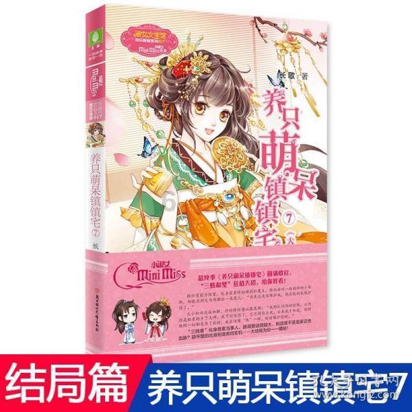 燃烧吧大脑免广告最新版