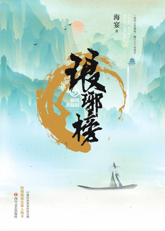 蓝狐视频