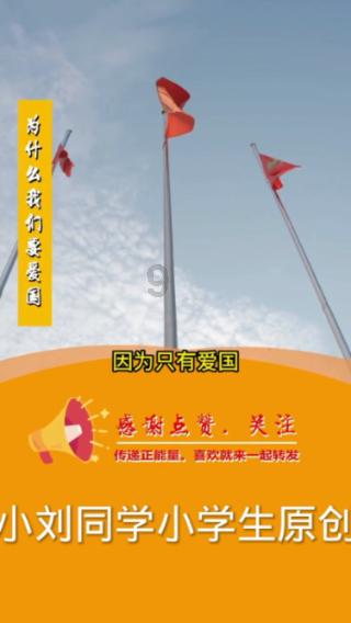 全民剧本大师内置菜单