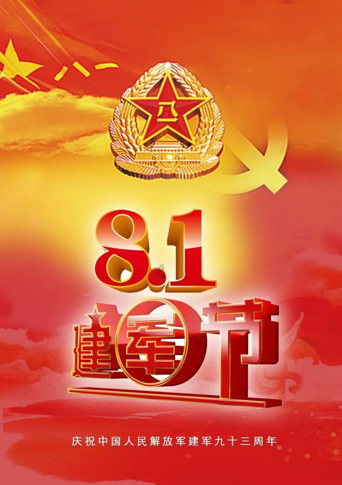 万词王