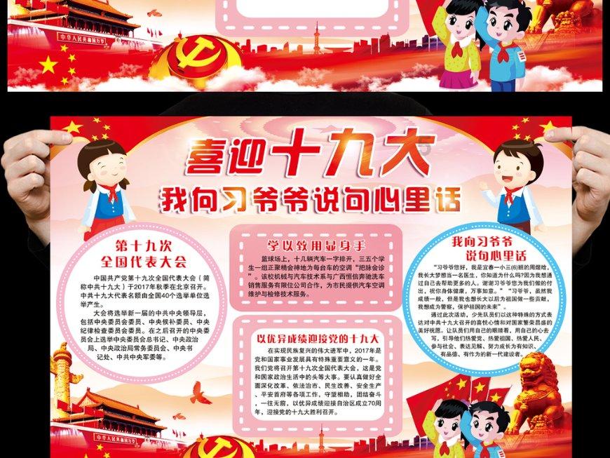 做红烧肉的时候要不要先焯一下水-专业有问必答平台,解决您的疑问