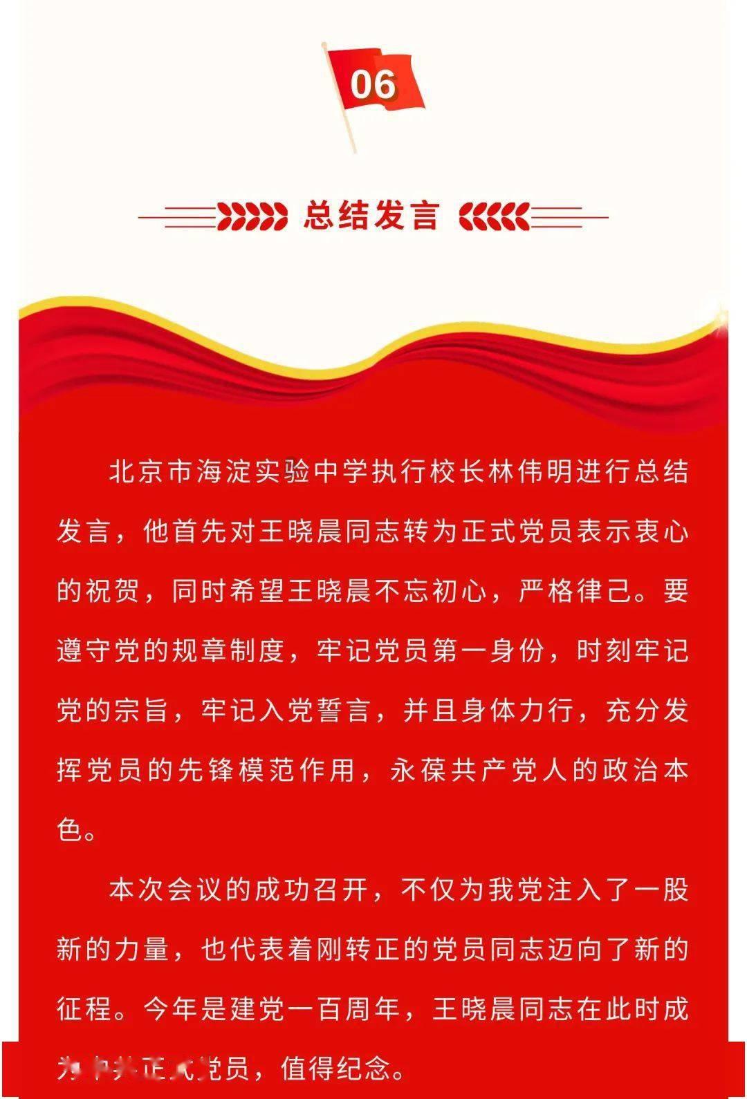 腿脚怕冷怎么回事