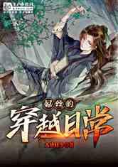 召唤神龙万宁版祖龙